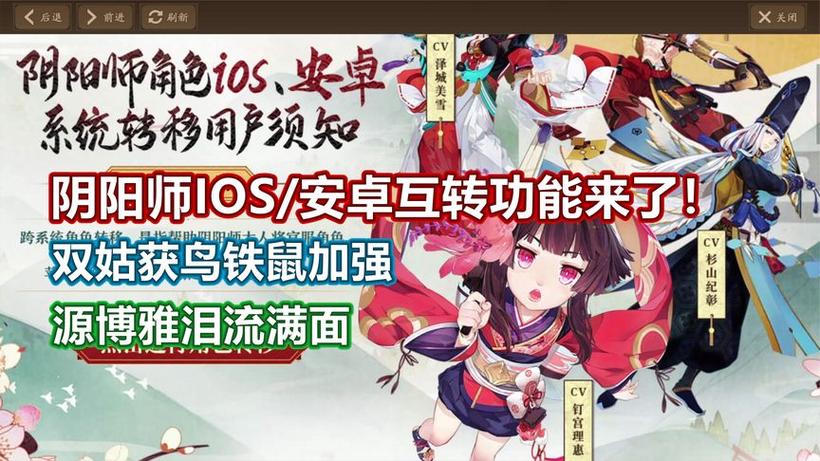 阴阳师是用什么账号登录，阴阳师用什么登录没有限制