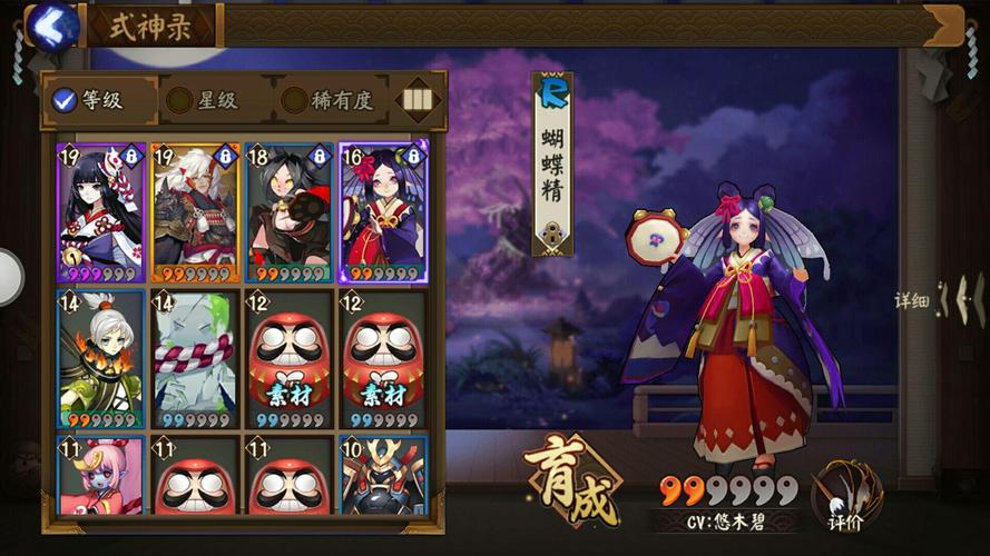 阴阳师是用什么账号登录，阴阳师用什么登录没有限制