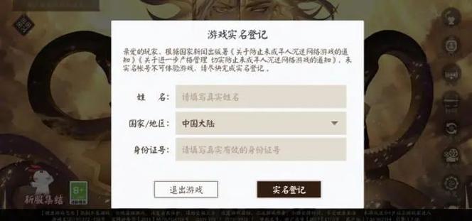 阴阳师登录验证码是什么？阴阳师用验证码登录过下次还要吗？