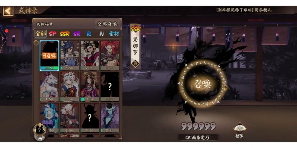 阴阳师登录验证码是什么？阴阳师用验证码登录过下次还要吗？