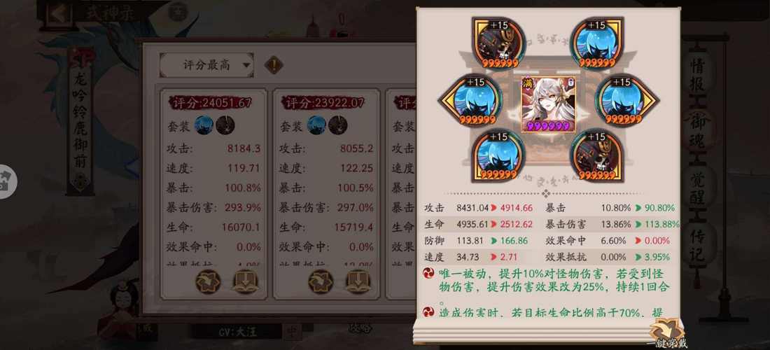 阴阳师登录验证码是什么？阴阳师用验证码登录过下次还要吗？