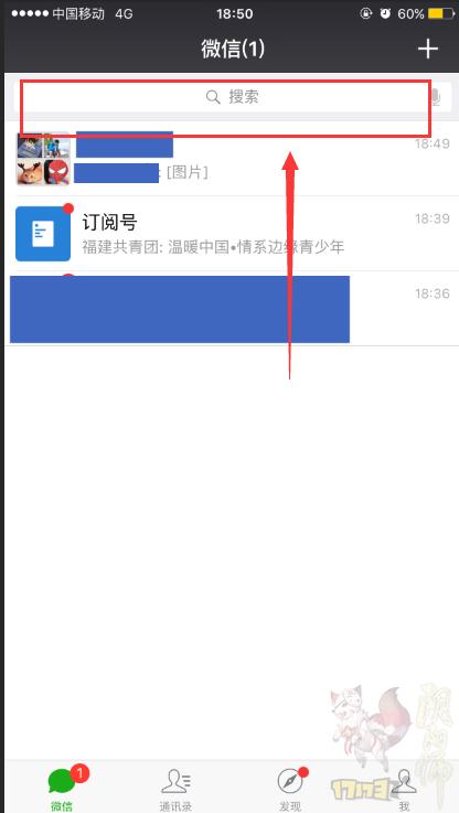 阴阳师登录验证码是什么？阴阳师用验证码登录过下次还要吗？