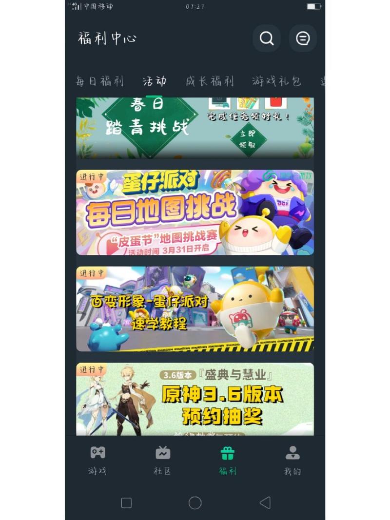 能玩阴阳师的设备叫什么，阴阳师都可以用什么登录？