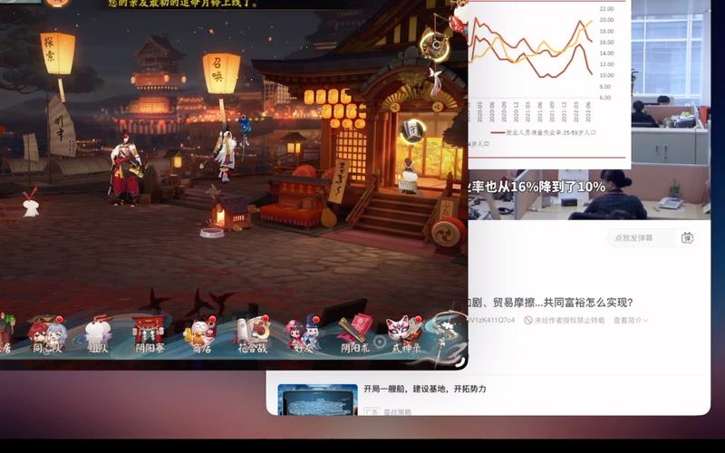 能玩阴阳师的设备叫什么，阴阳师都可以用什么登录？