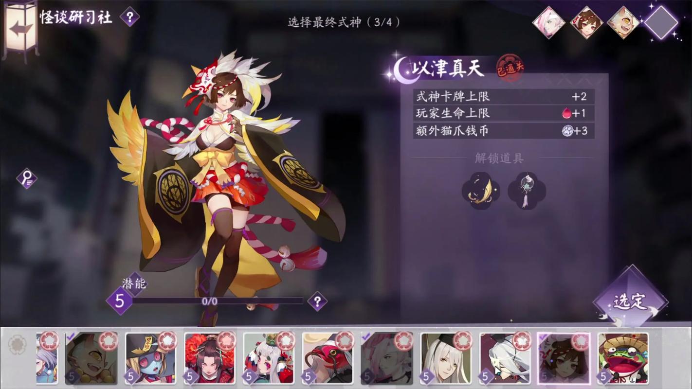 为什么阴阳师登录界面，为什么阴阳师登录界面不一样？