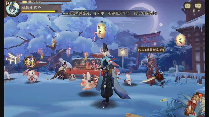 为什么阴阳师登录界面，为什么阴阳师登录界面不一样？