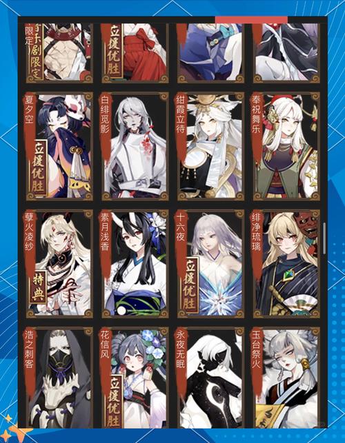 为什么阴阳师登录界面，为什么阴阳师登录界面不一样？