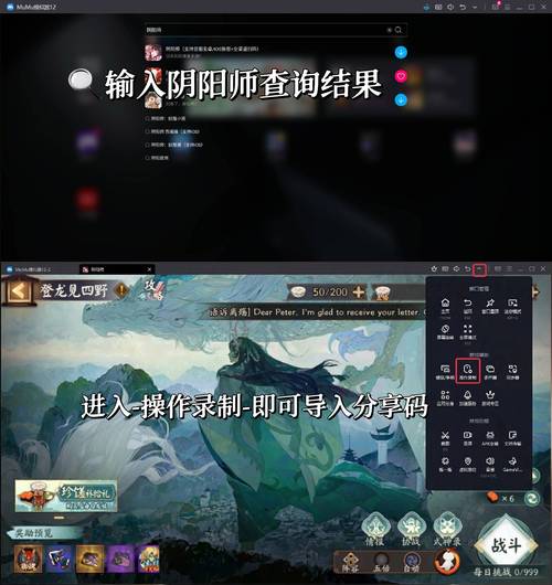 为什么阴阳师登录界面，为什么阴阳师登录界面不一样？