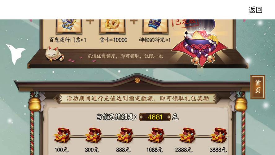 阴阳师建议什么登录方式，阴阳师登录方式怎么选