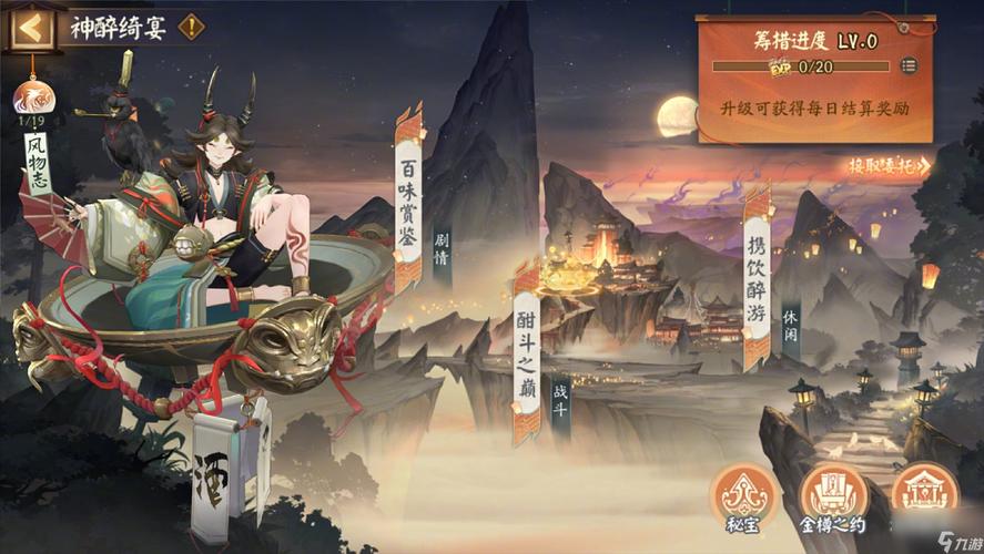 阴阳师用什么登录方式好，阴阳师用啥登录