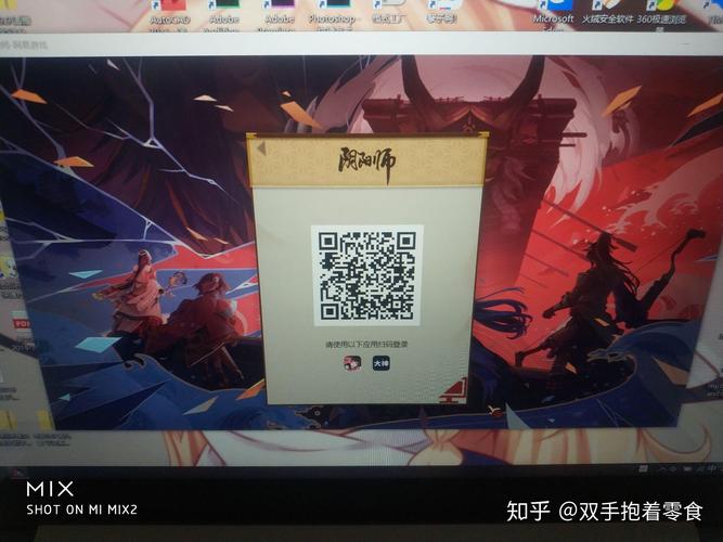 阴阳师用什么登录方式好，阴阳师用啥登录