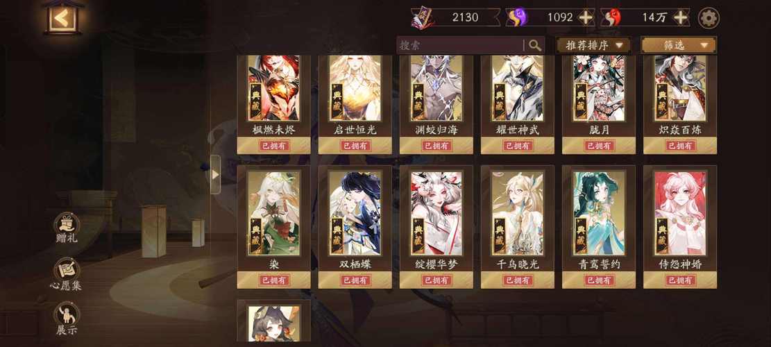 用什么账号玩阴阳师，阴阳师用什么登录没有限制？