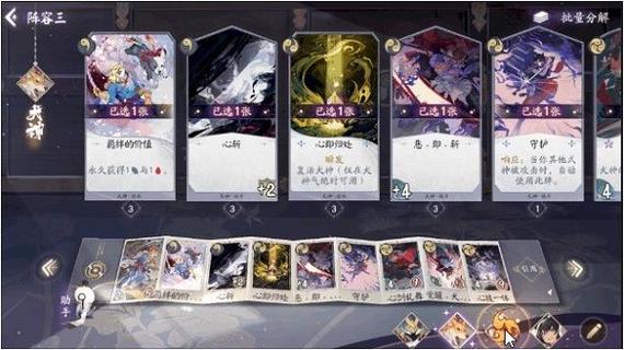 用什么账号玩阴阳师，阴阳师用什么登录没有限制？