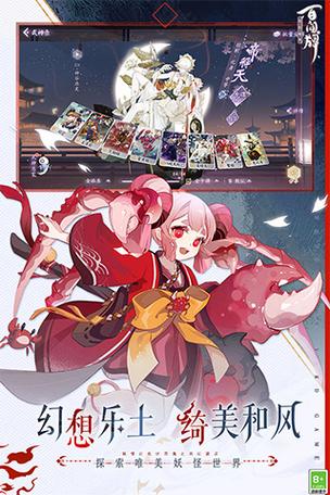 用什么账号玩阴阳师，阴阳师用什么登录没有限制？