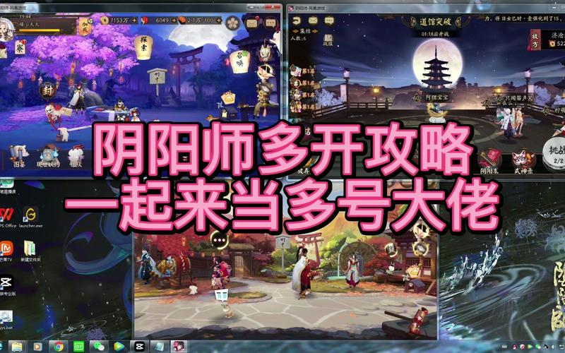 阴阳师建议什么登录，阴阳师用什么登录没有限制？