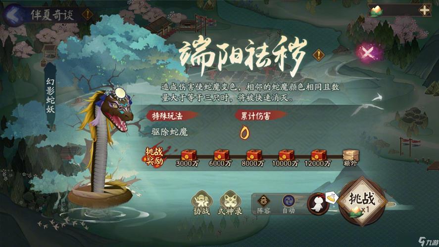 阴阳师建议什么登录，阴阳师用什么登录没有限制？