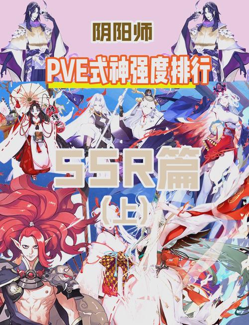 阴阳师不能用什么号注册？阴阳师不能用账号密码登陆怎么办？