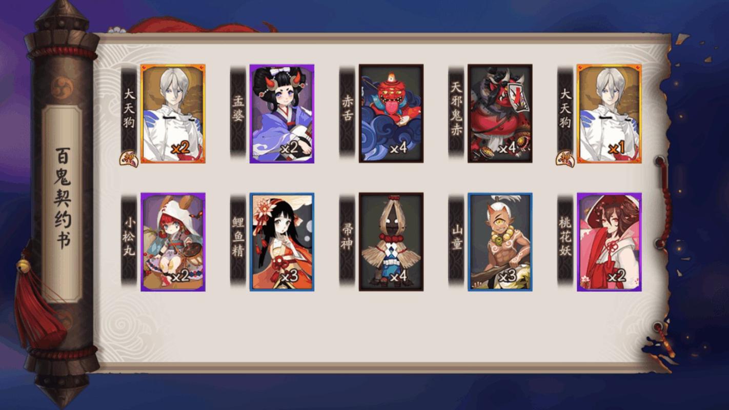 阴阳师不能用什么号注册？阴阳师不能用账号密码登陆怎么办？