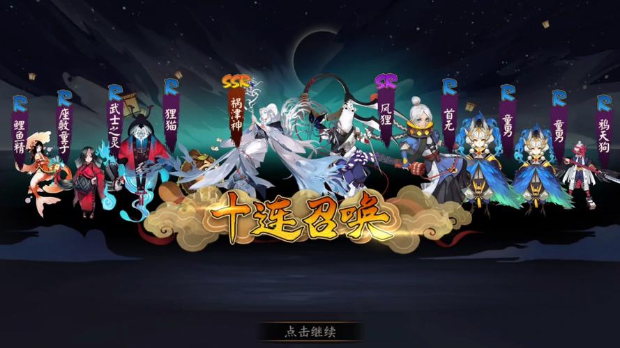 阴阳师未登陆会送什么，阴阳师不登录号能保持多久