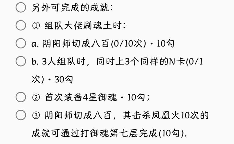 阴阳师未登陆会送什么，阴阳师不登录号能保持多久