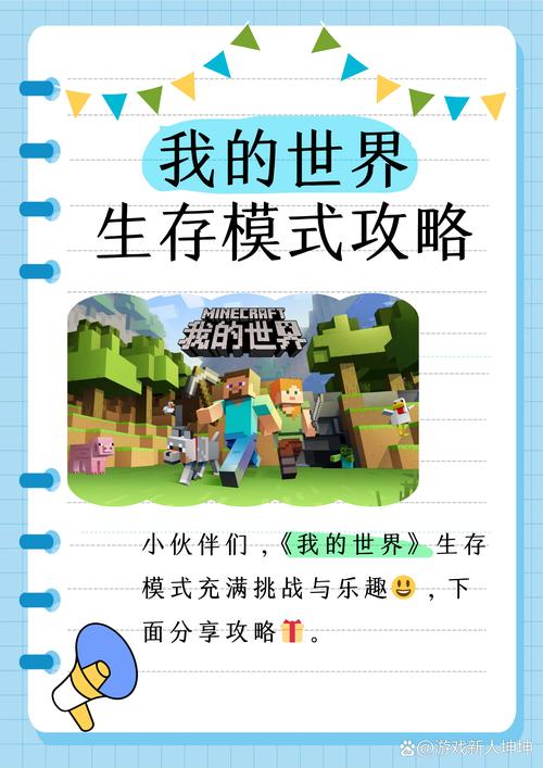 我的世界硬核改造教程，我的世界改造房子