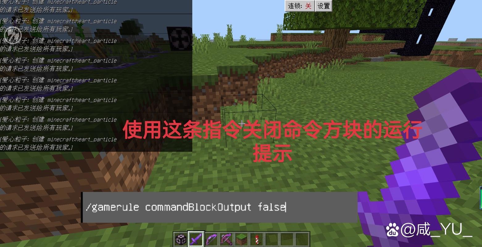 我的世界玩气球教程，我的世界基岩版气球？