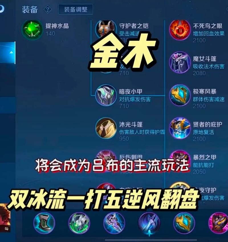 王者荣耀lvbu打野攻略，王者荣耀打野路