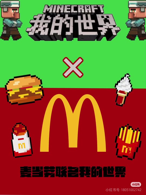 主题餐厅我的世界教程？我的世界餐厅建筑教程？