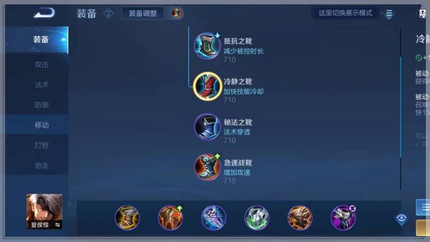 王者荣耀s7出装？s7出了什么英雄？