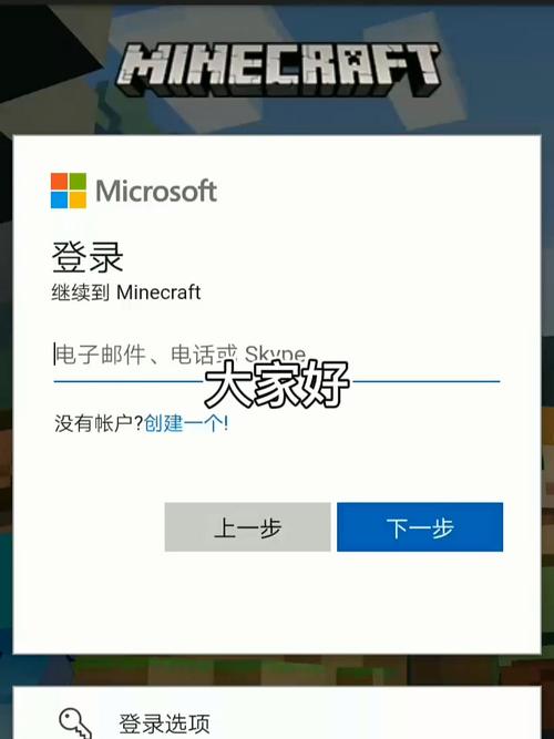 我的世界下载教程网易？网易我的世界如何下载？