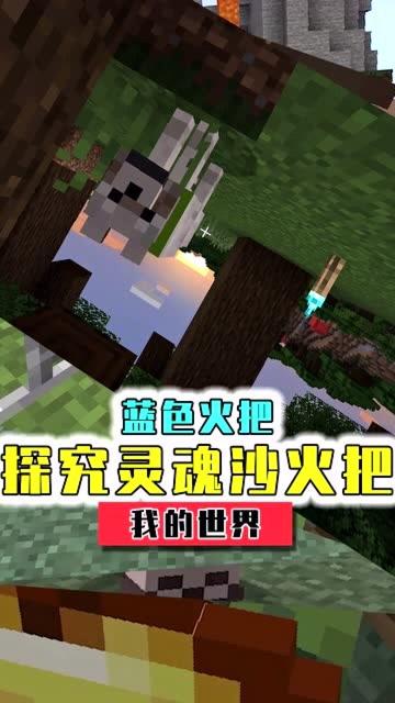 我的世界制作路标教程？我的世界中马路怎样造？