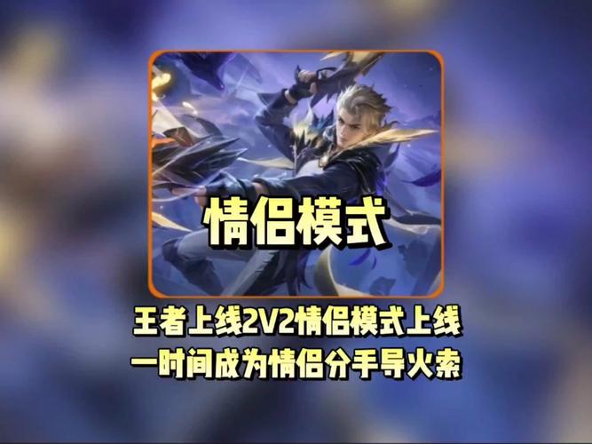 王者荣耀开心瞬间视频教学？王者荣耀开心快乐是谁？