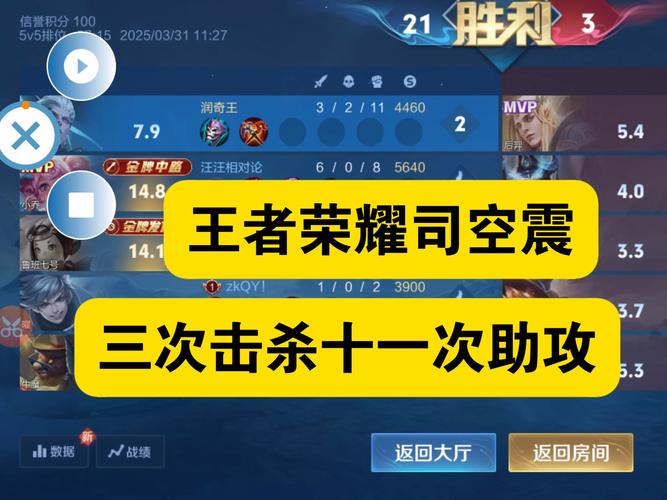 王者荣耀敌人教学视频全集？王者荣耀敌人教学视频全集免费观看？