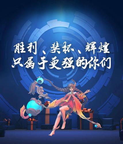 王者荣耀4大成名之战攻略，王者荣耀成就都有哪些？