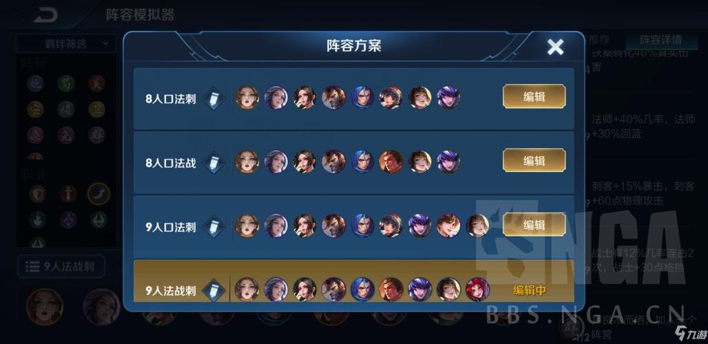 王者荣耀魏国战士攻略技巧？王者荣耀魏国武将？