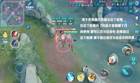 王者荣耀怎么瞄准教学视频，王者荣耀技能瞄准技巧？