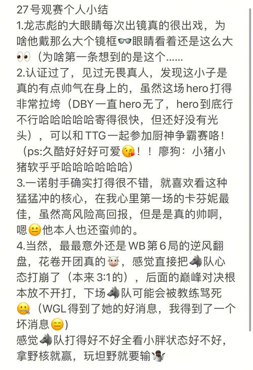 王者荣耀80级攻略贴吧？王者80星什么水平？