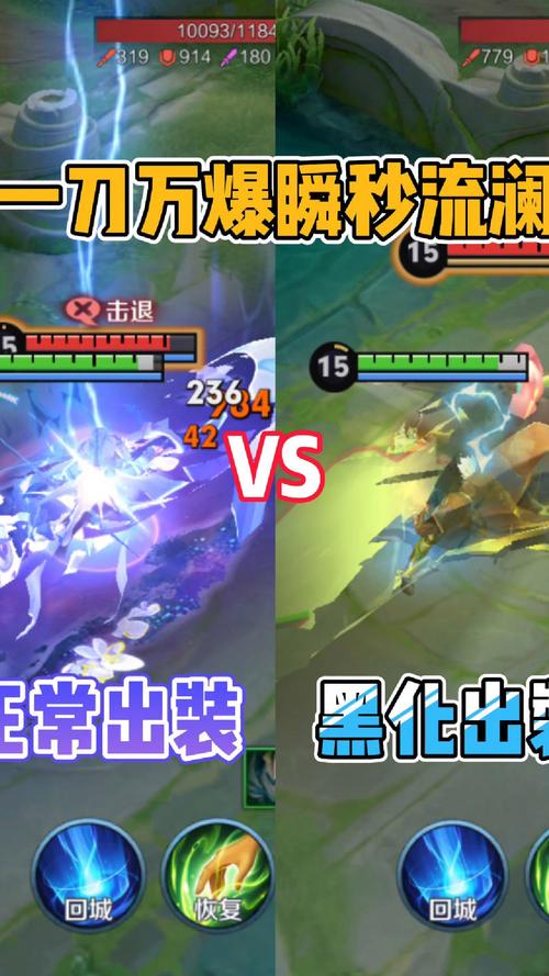 王者荣耀冷门阵容教学女生，王者女生入门