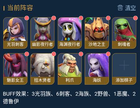 王者荣耀自走棋战队攻略，王者荣耀自走棋队伍？