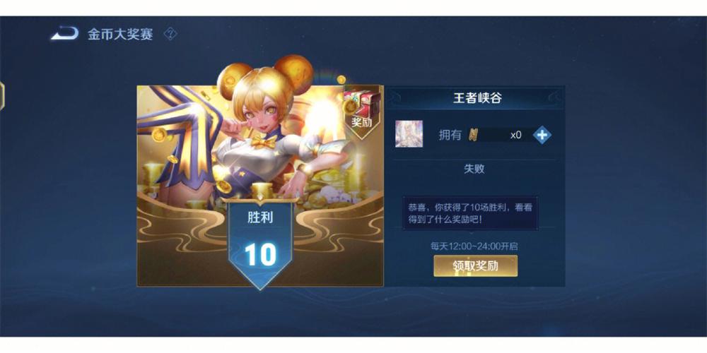 王者荣耀联赛超强操作教学，王者荣耀联赛规则