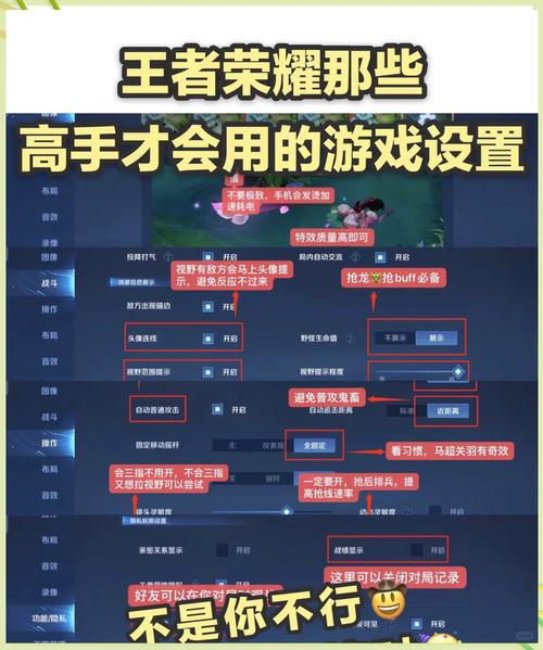 王者荣耀500分教学在哪，王者五百分？