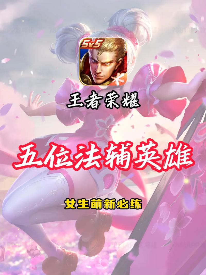 王者荣耀混分巨兽攻略视频，王者荣耀混分巨兽攻略视频教程