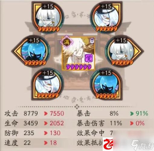 阴阳师鬼王比较好的御魂是谁？阴阳师鬼王用什么阵容打的分高？