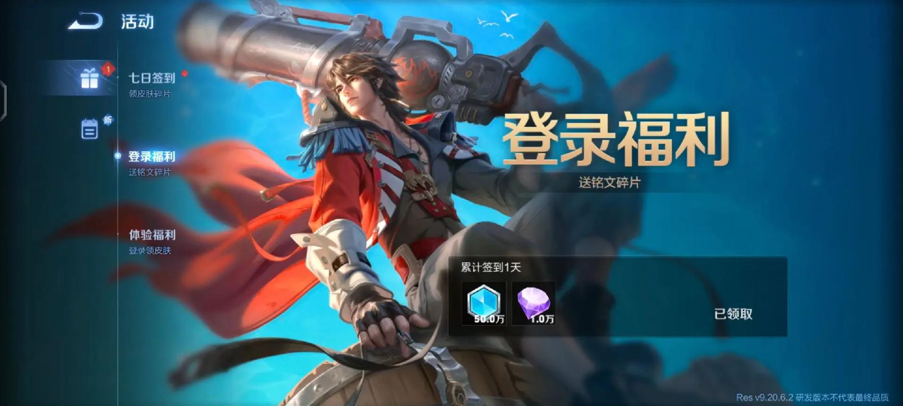 王者荣耀钻石抽卡攻略视频，王者钻石抽奖？