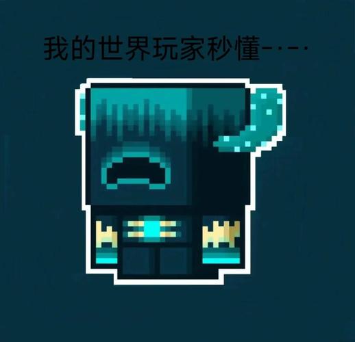 我的世界领驾照教程？我的世界怎么从新手到学徒？