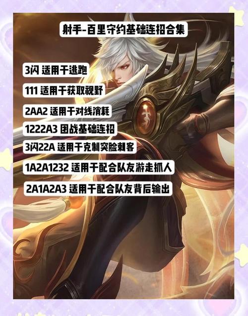 王者荣耀守约改版视频教学，改版后的守约怎么玩