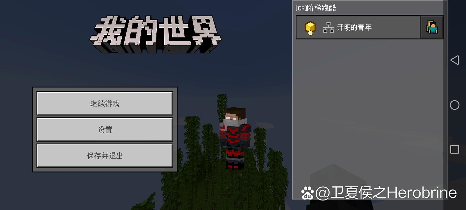 我的世界简单动作教程？我的世界动作指令大全？