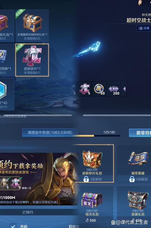 王者荣耀钻石快速获取攻略，王者荣耀钻石怎么快速获取？