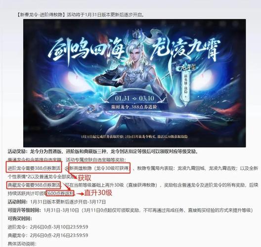 王者荣耀教程全部英雄攻略，王者荣耀教程全部英雄攻略视频