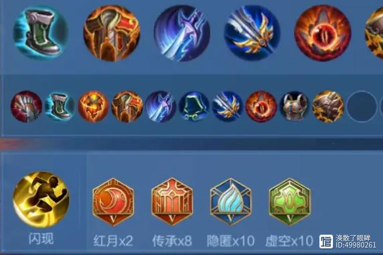 王者荣耀如班出装？王者荣耀出装教程？